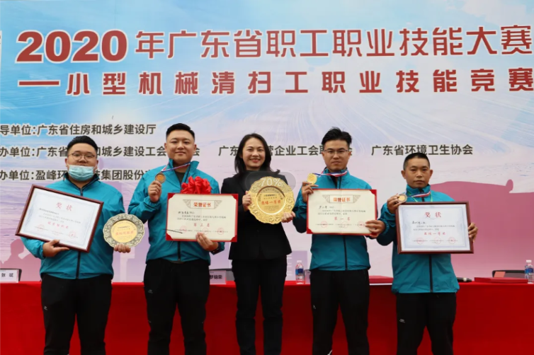 好博环境助力深圳市勇夺广东省职业技能大赛双冠