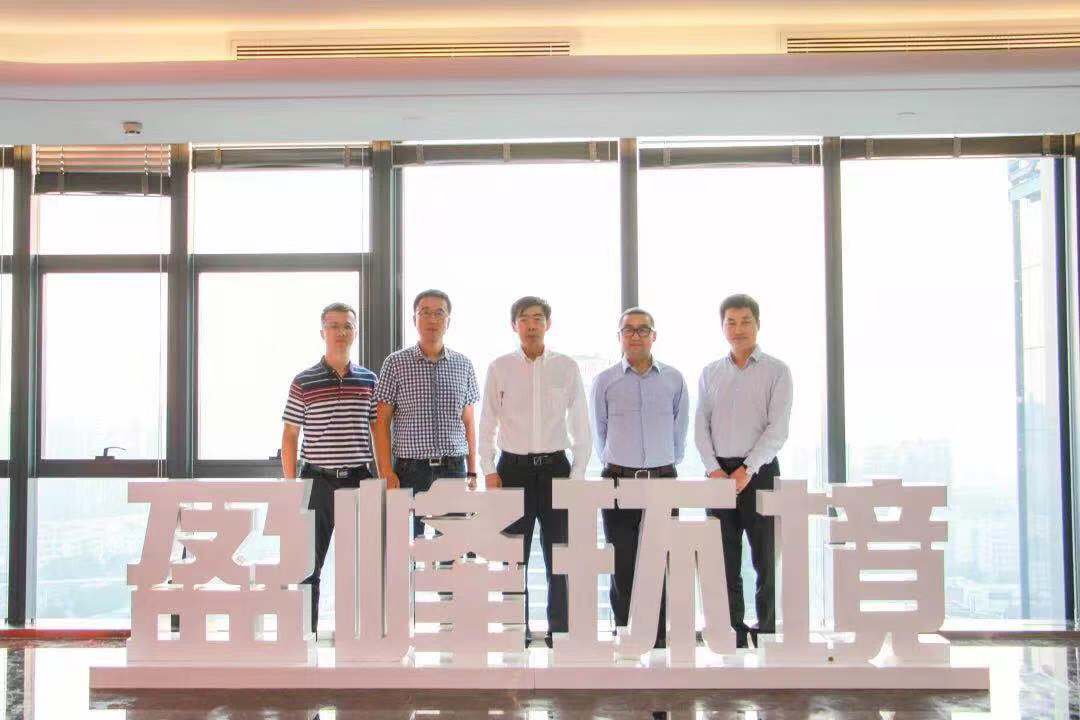 国家发改委环资司司长任树本一行莅临好博环境参观考察