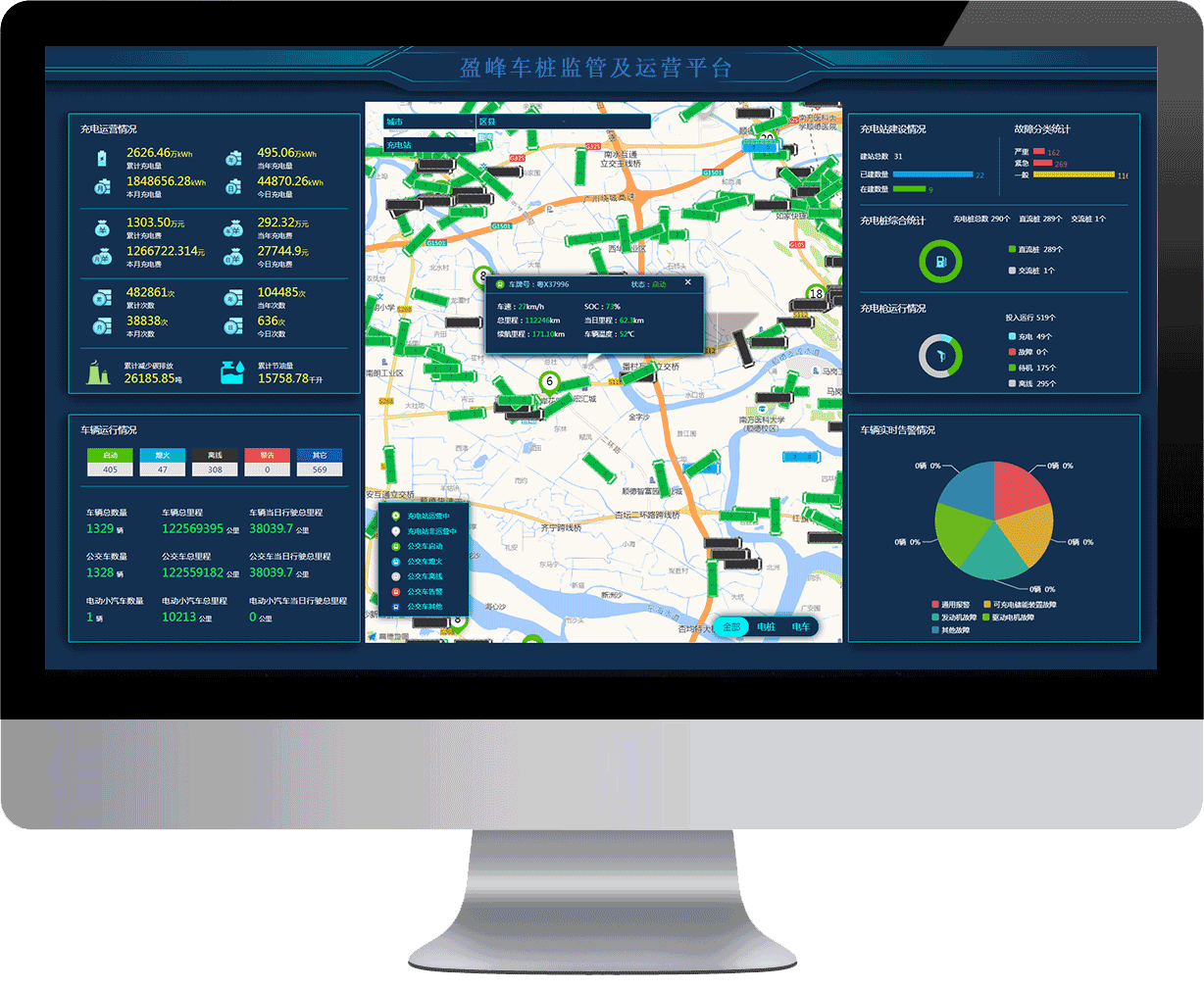 新品！好博环境电动汽车智能充电系统荣耀登场