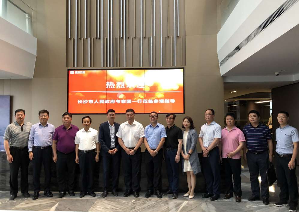 长沙市政府考察团刘明理市长一行莅临好博环境考察交流