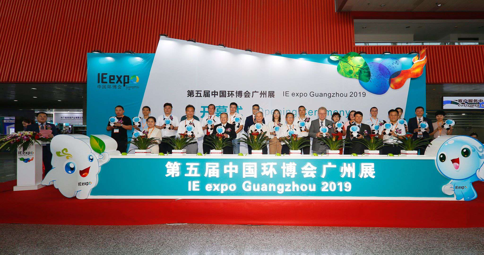 “黑科技”产品亮相 好博环境参展中国环博会广州展受热捧