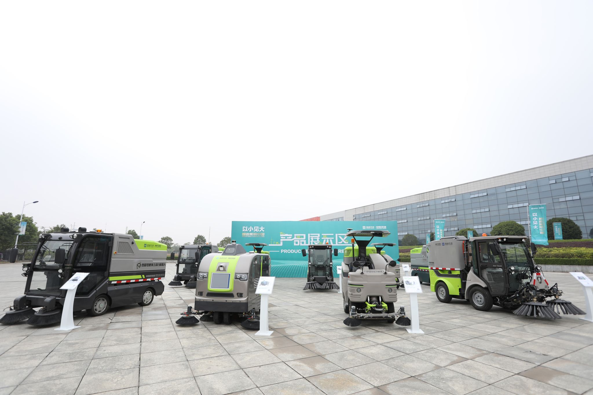 10年11.53亿！好博中联环境中标深圳市福田区环卫PPP项目