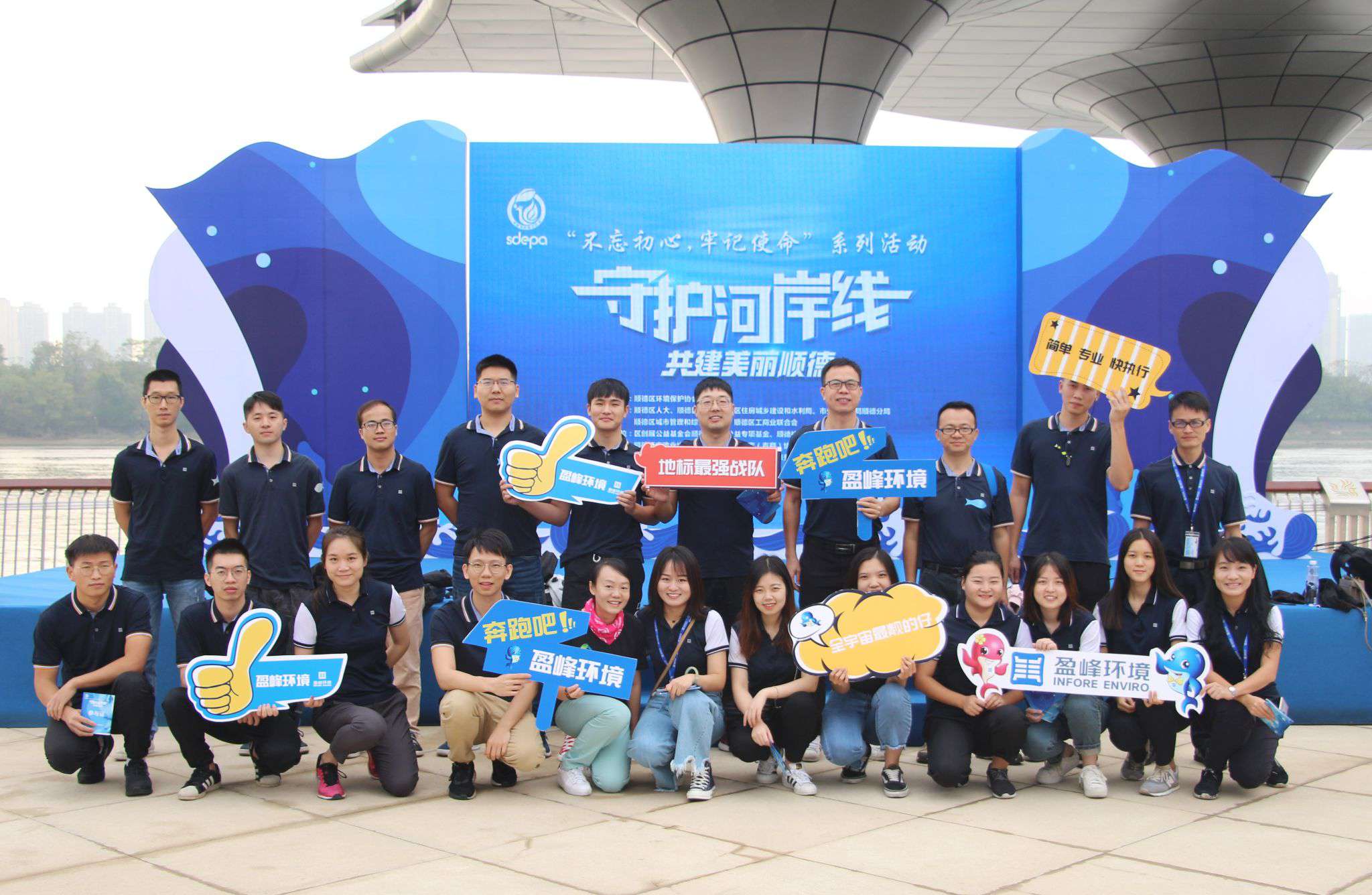 守护河岸线·共建美丽顺德！好博环境积极开展垃圾分类宣传活动