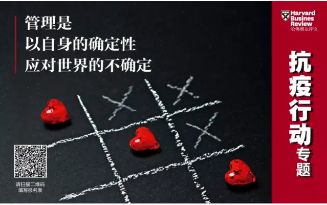 哈佛商业评论丨好博环境：智能化、科技化推进环卫装备行业变革