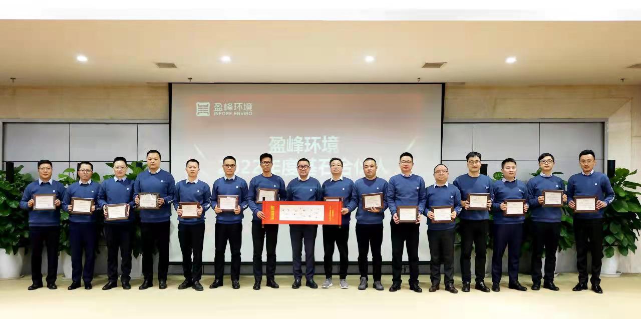 发布好博环境合伙人计划