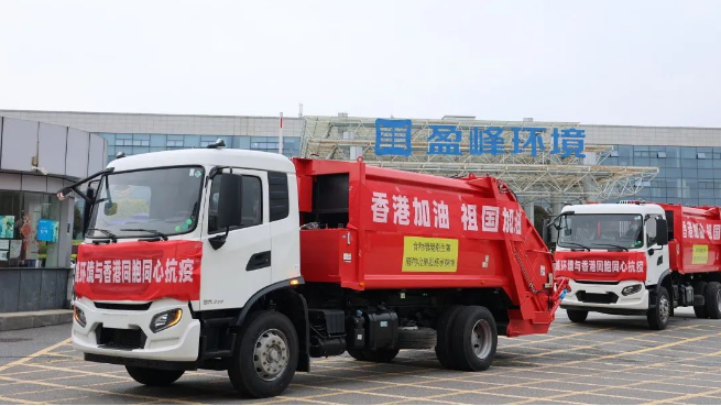 撑你！好博环境“祖国红”驰援香港抗疫！