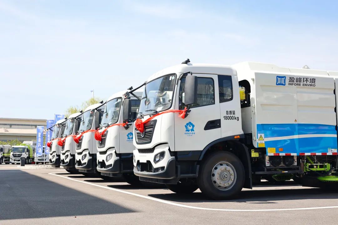 1.02亿！好博环境百台新能源装备赴川，“盈”领环卫低碳绿色发展！