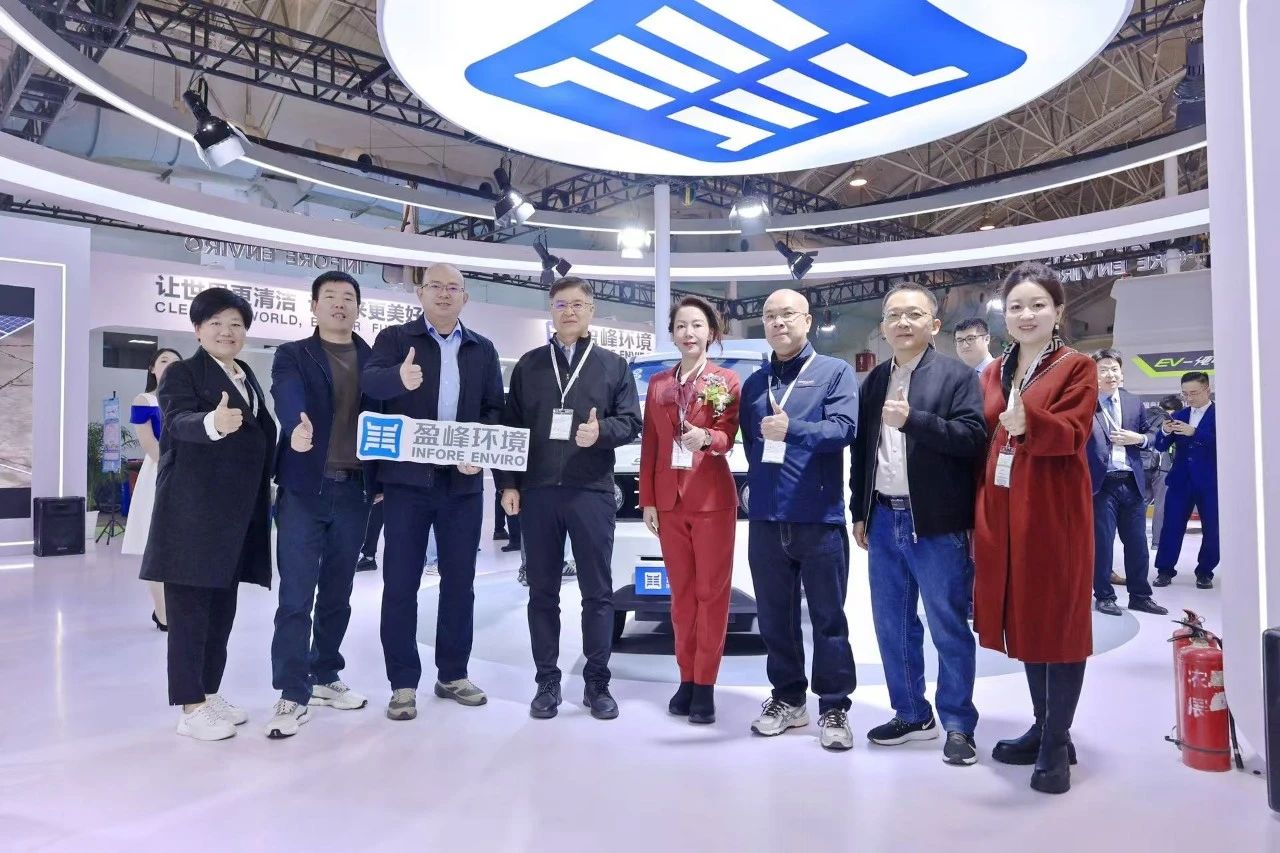 共赴智慧 绿色未来丨好博环境精彩亮相2024中环协年会暨2024中国环卫博览会