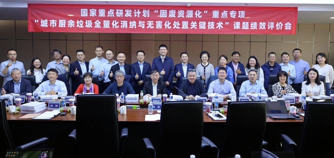 好博环境在国家重点研发计划课题中获高度评价！