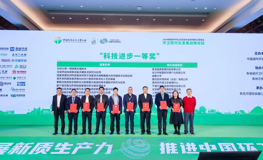 喜报！好博环境获双奖彰显科技创新硬实力